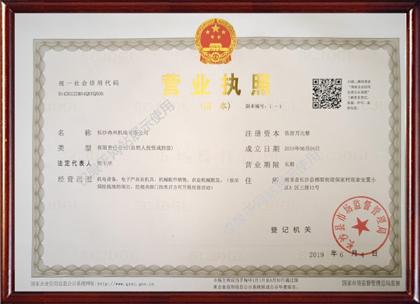 長(zhǎng)沙組合米機(jī)銷(xiāo)售,色選機(jī)銷(xiāo)售,長(zhǎng)沙冉興機(jī)電有限公司 長(zhǎng)沙組合米機(jī)銷(xiāo)售,色選機(jī)銷(xiāo)售,長(zhǎng)沙冉興機(jī)電有限公司