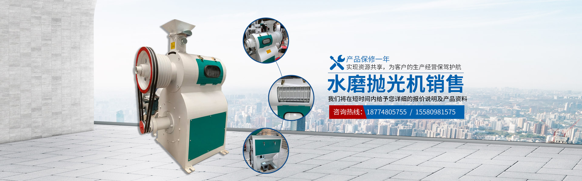 長沙組合米機(jī)銷售|色選機(jī)銷售_長沙冉興機(jī)電有限公司