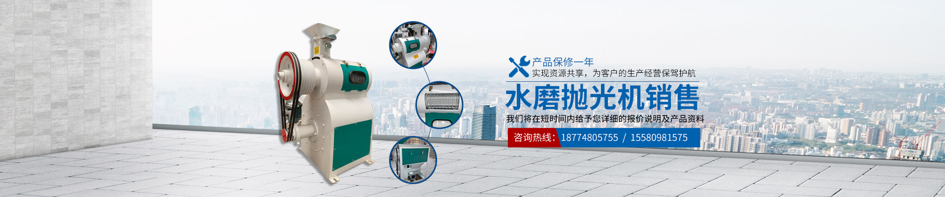 長(zhǎng)沙組合米機(jī)銷(xiāo)售|色選機(jī)銷(xiāo)售_長(zhǎng)沙冉興機(jī)電有限公司
